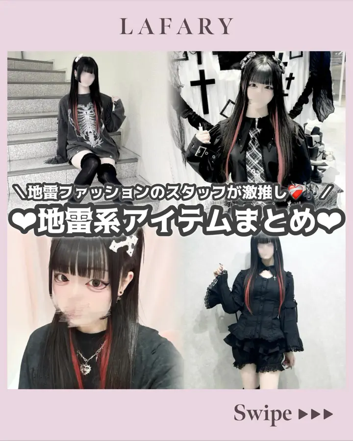 mine》レザーハート ヘッドドレス- LAFARY ONLINE