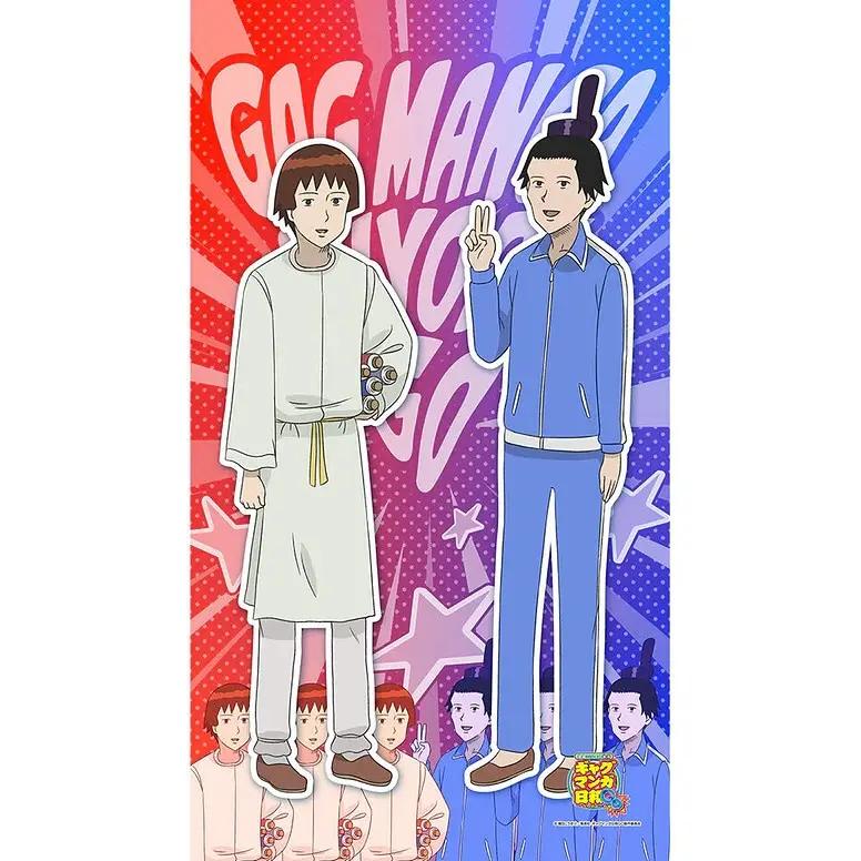 Anime Store.JP – Anime Store JP