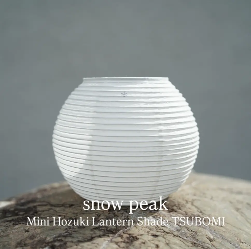 fes-450] / Snow Peak(スノーピーク) / たねほおずき提灯シェード 蕾