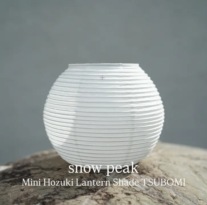 fes-450] / Snow Peak(スノーピーク) / たねほおずき提灯