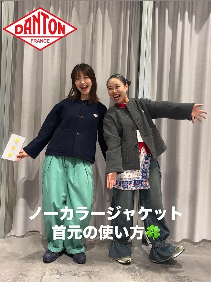 ◇[DT-A0013WLP] DANTON(ダントン) ウールライトパイルノーカラー