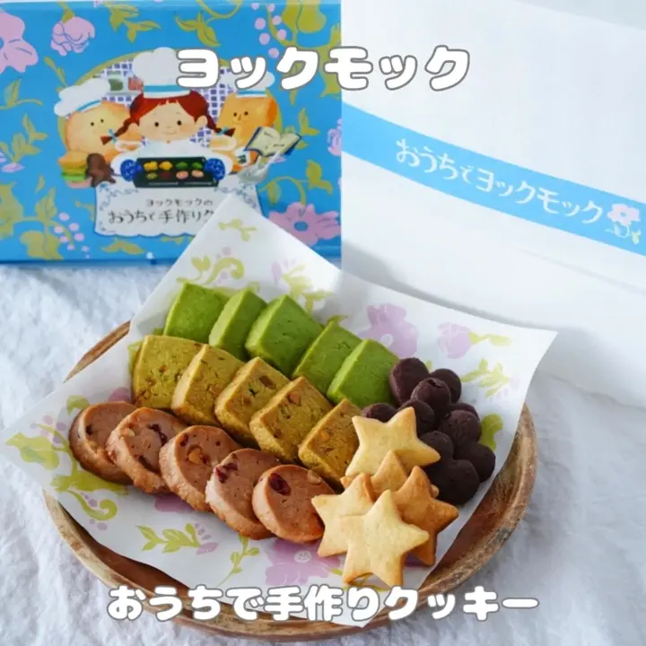 YOKUMOKU ヨックモック 公式オンラインショップ