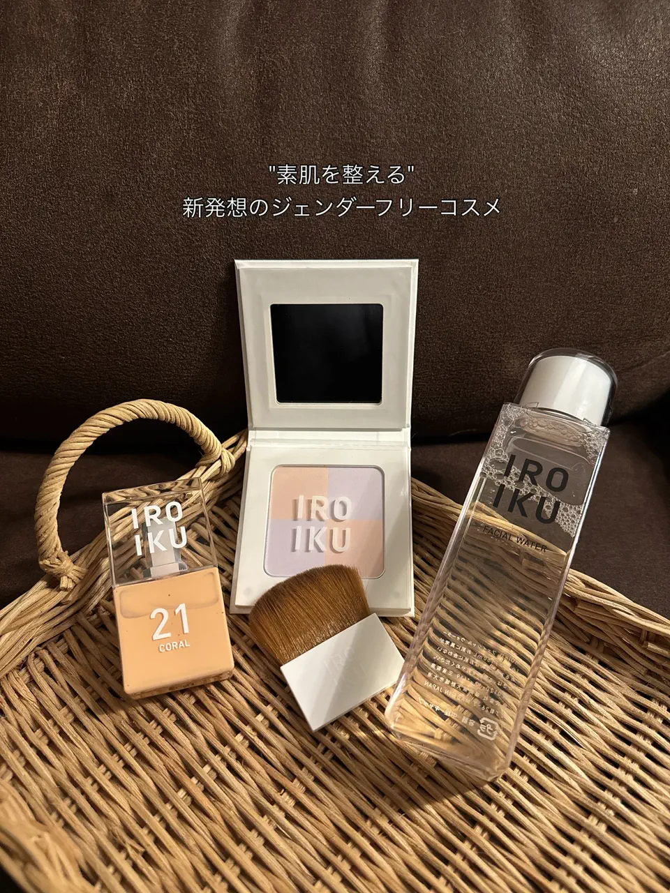 IROIKUオンラインストア[公式]