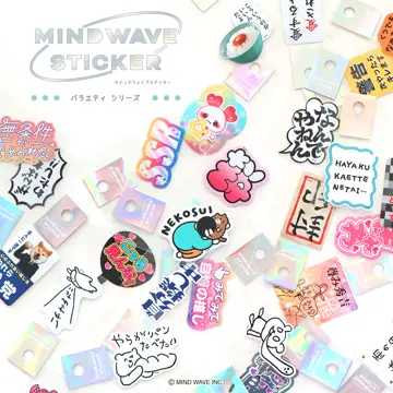 MWステッカー バラエティ NEKOSUI | マインドウェイブオンラインストア