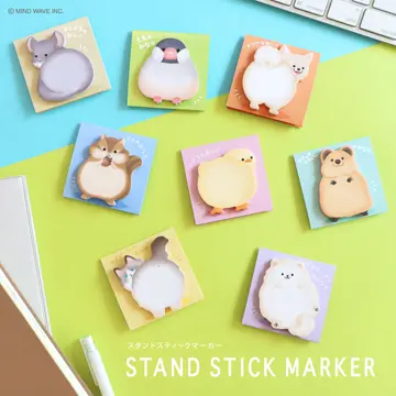 スタンドスティックマーカー チンチラのおしり | マインドウェイブ