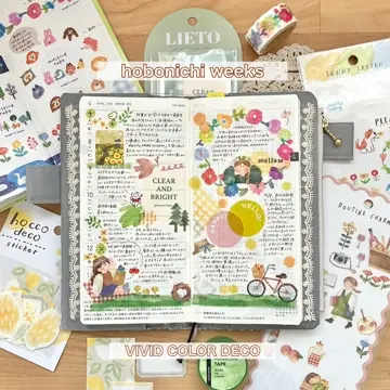 ビビッといろ マスキングテープ ダイカット 花2 | マインドウェイブ