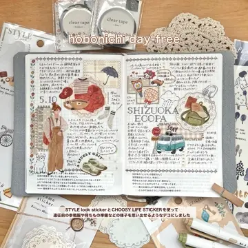 ハッピースナッピーステッカー 82136 ピンク | マインドウェイブ