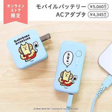 ねこすけ 80's スケーターソックス | CAGE-BIRD – ネゴソックス