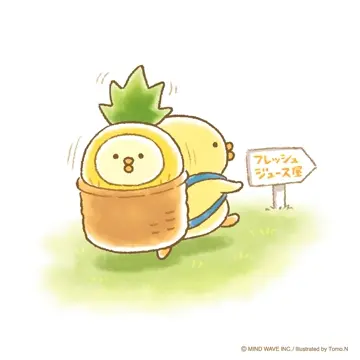 ひよこ ひよこ ぬいぐるみマスコット 95358 ぴよこ豆 | マインドウェイブ