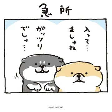 ゆきもとパンパン ムーファ ステンドマスコットコレクション 横浜 人形の家 | ・ 【2階トピックス展示】 横浜―四姉妹都市提携