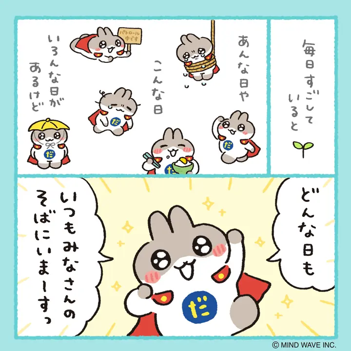 【3本】TikTok　こころちゃん　ストラップ　もりもりおまけ付き 3本】TikTok こころちゃん ストラップ もりもりおまけ付き