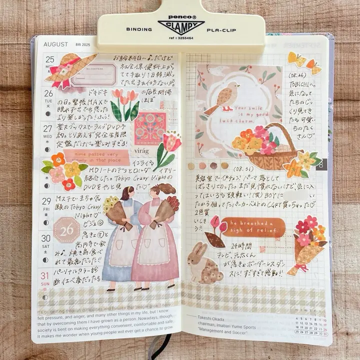 アミ ステッカー 82063 story girl | マインドウェイブオンラインストア