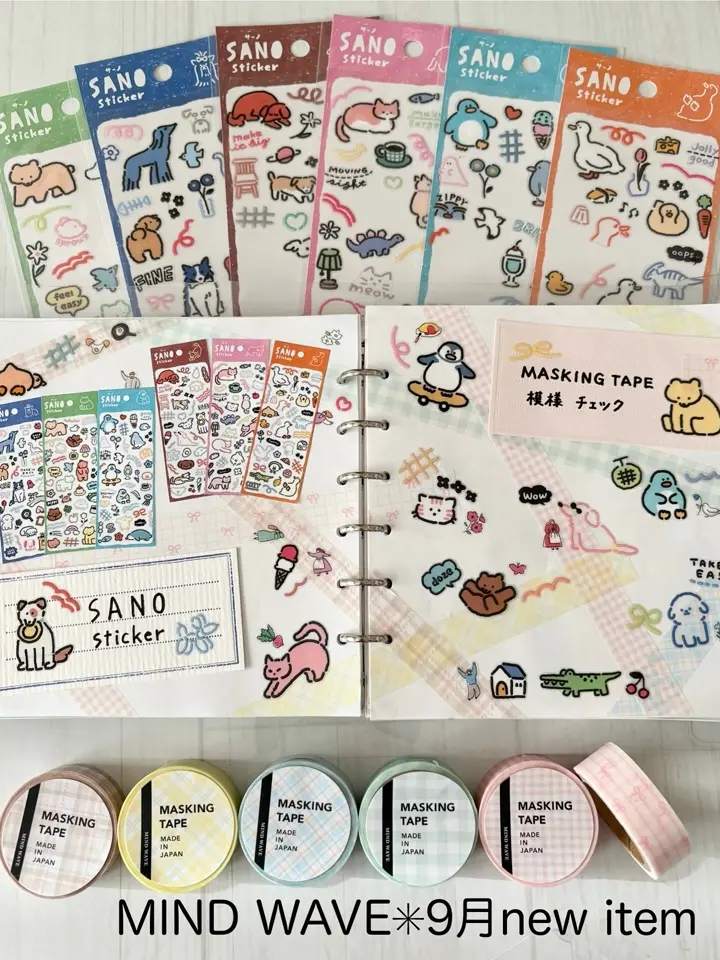 BONさま専用⭐︎ Bine特集ページ