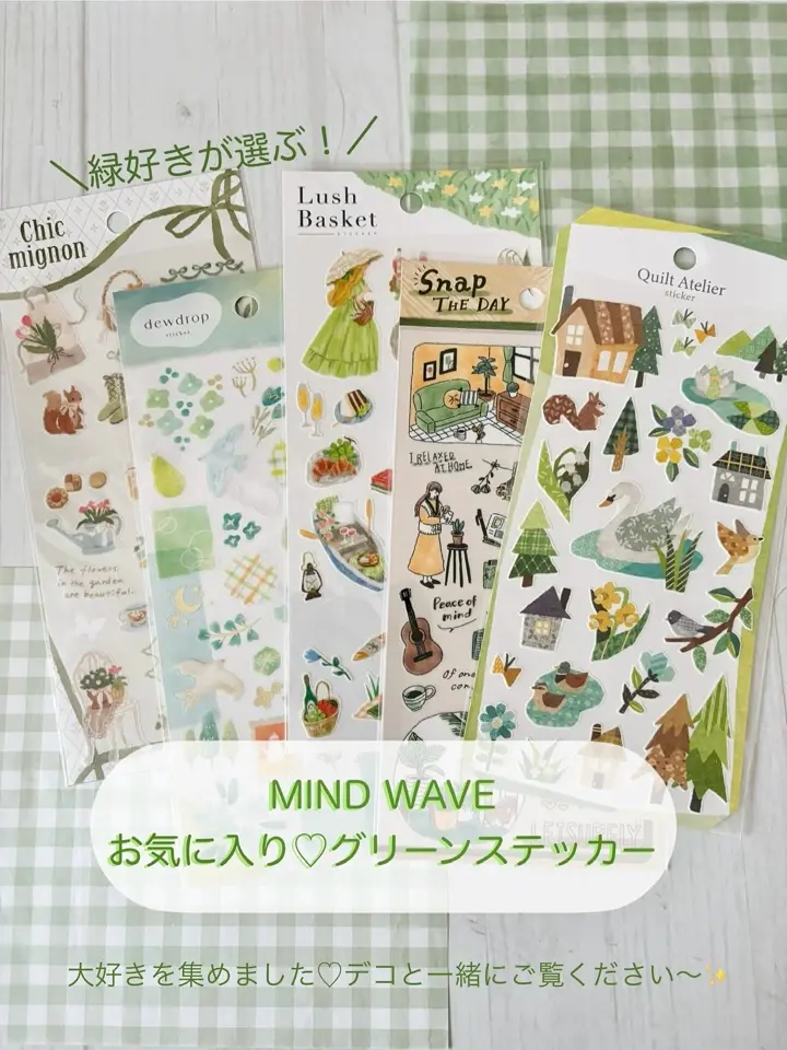 シックミニョンステッカー gardening | マインドウェイブオンラインストア