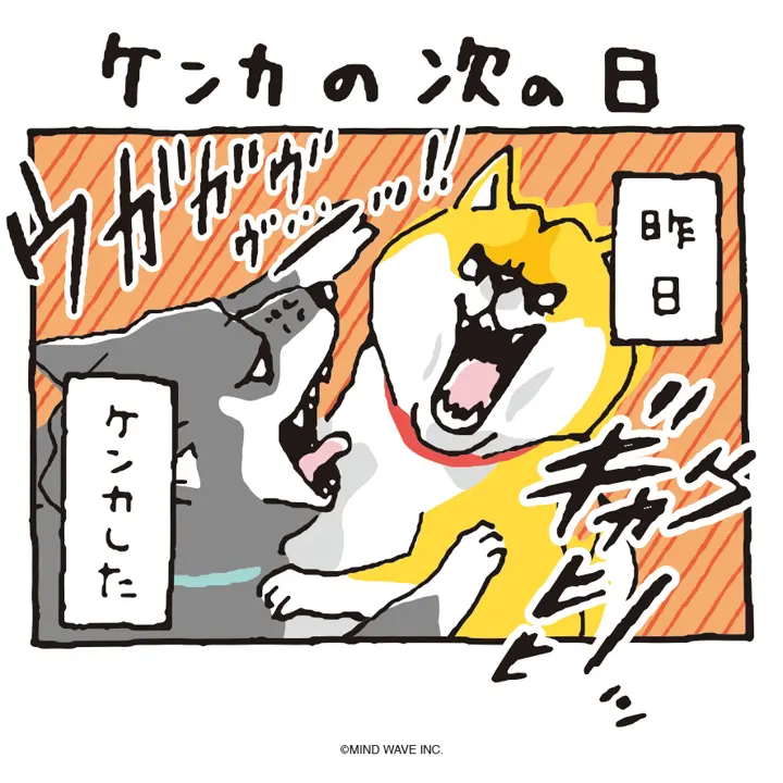 タオルハンカチ 94384 しばんばん くろしばんばん | マインドウェイブ