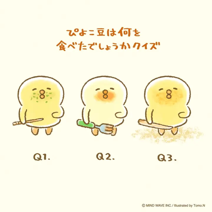 オンラインストア＆催事限定 トレーディングミニキャンバスマグネット