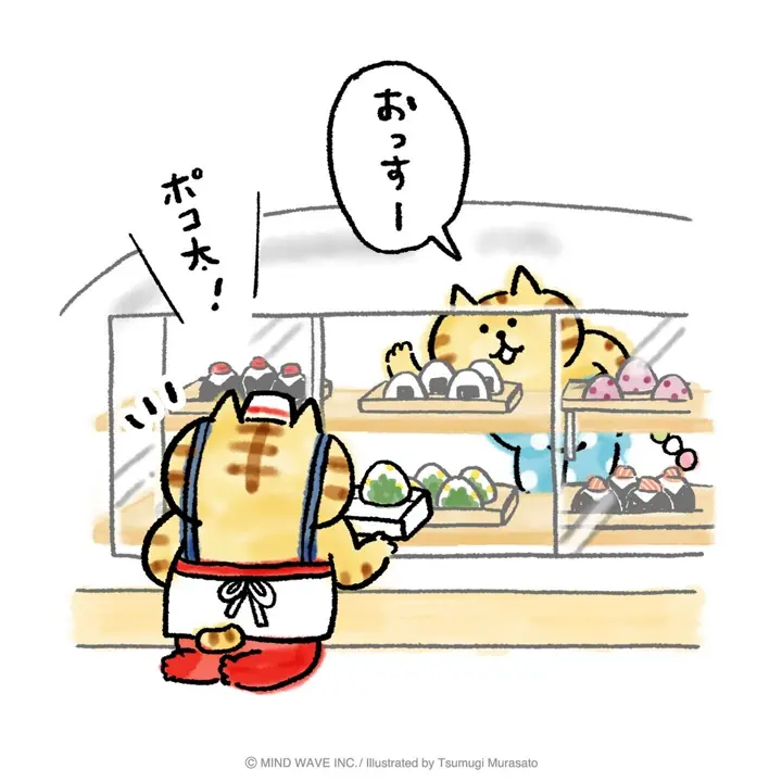 オンラインストア＆催事限定 エコバッグ ごろごろにゃんすけ