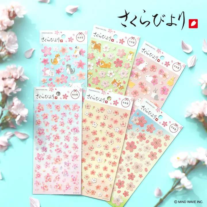 さくらシール ～さくらびより～ 柴犬桜 | マインドウェイブオンライン
