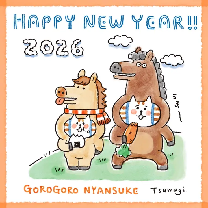 ごろごろにゃんすけ ポチ袋 サスペブルー | マインドウェイブ