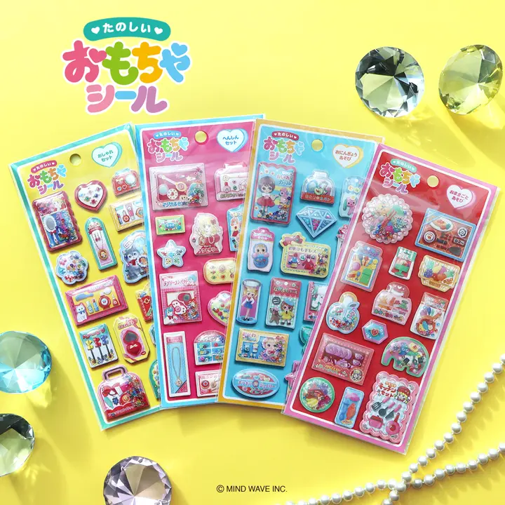 マインドウェイブオンラインストア