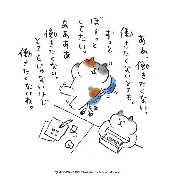 30th プラクリップ 94724 ごろごろにゃんすけ ミケさん | マインド