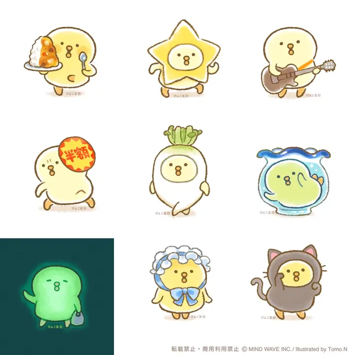 オンラインストア＆催事限定 トレーディングアクリルスタンド ぴよこ豆