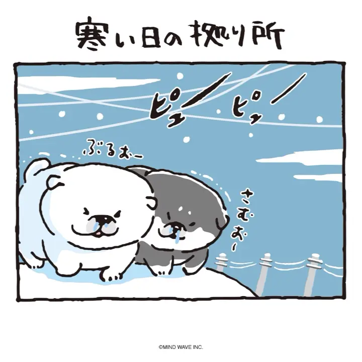 タオルハンカチ 94386 しばんばん むちころーず | マインドウェイブ