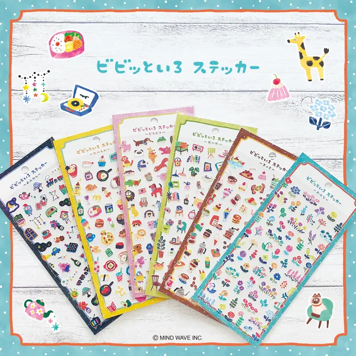 マインドウェイブオンラインストア