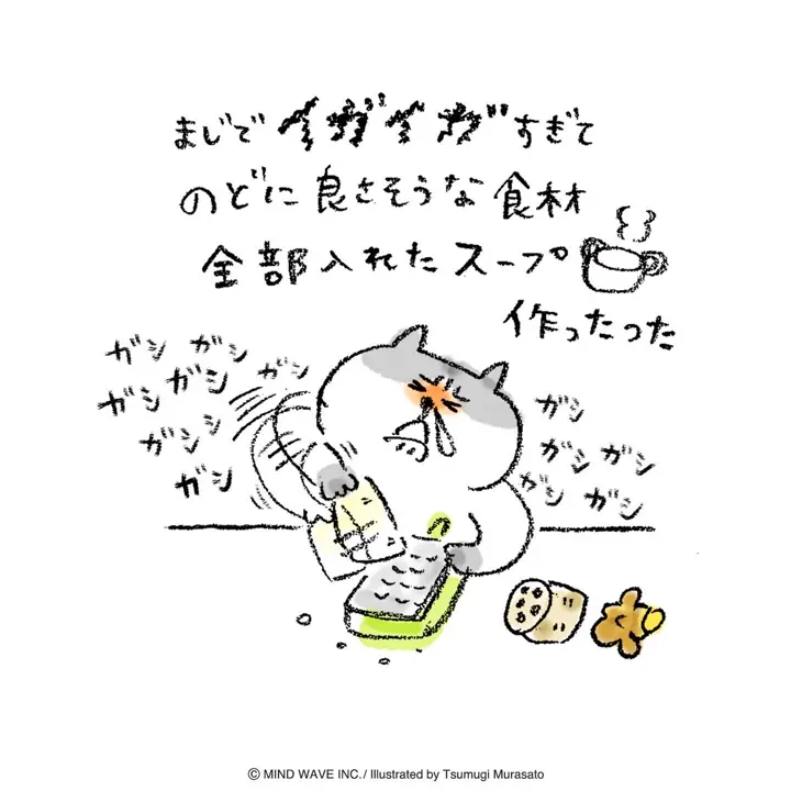 オンラインストア＆催事限定 ポストカード ごろごろにゃんすけ4