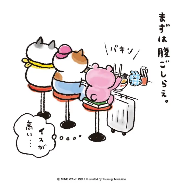 オンラインストア＆催事限定 リユーザブルバッグ ごろごろにゃんすけ
