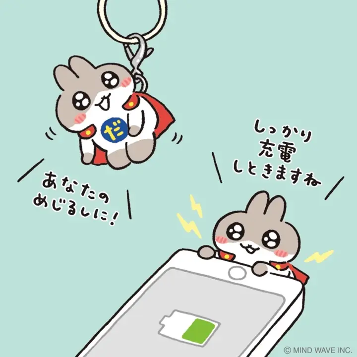オンラインストア限定 ダイレクトモバイルバッテリー(5000mAh) だっと