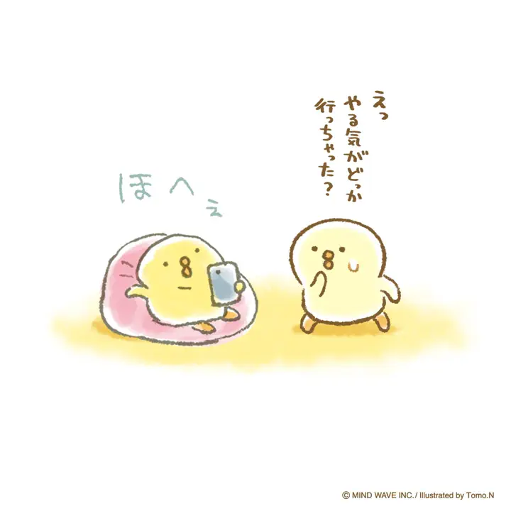 ぴよこ豆 ポーチ よふかし | マインドウェイブオンラインストア