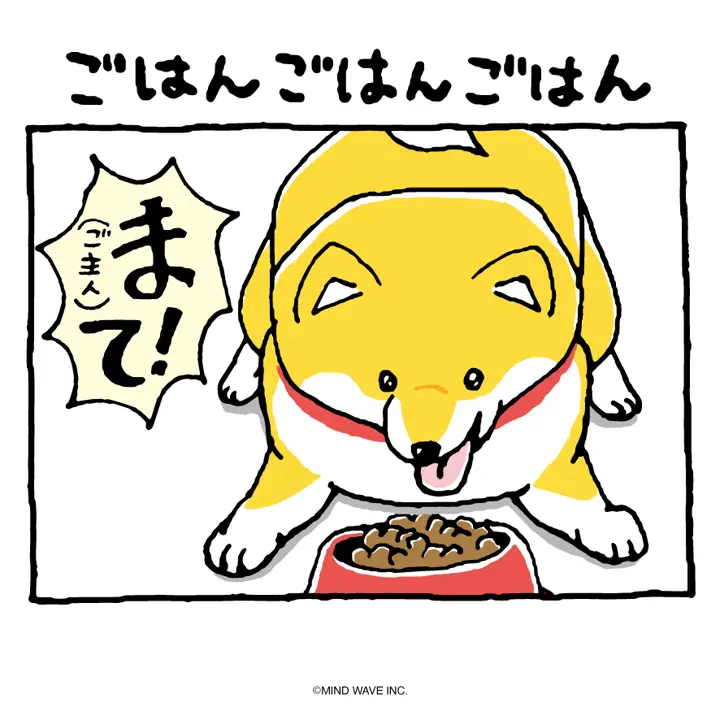 オンラインストア＆催事限定 ステッカー しばんばん D | マインド