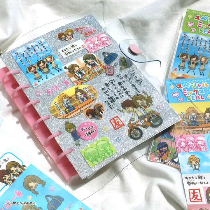 スペシャルミックスシール 一期一会 友 6 | マインドウェイブ