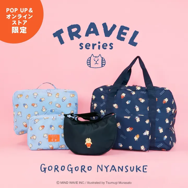 alwaysショルダーバッグ　おまけステッカー5枚 オンラインストア＆催事限定 ショルダーバッグ ごろごろにゃんすけ
