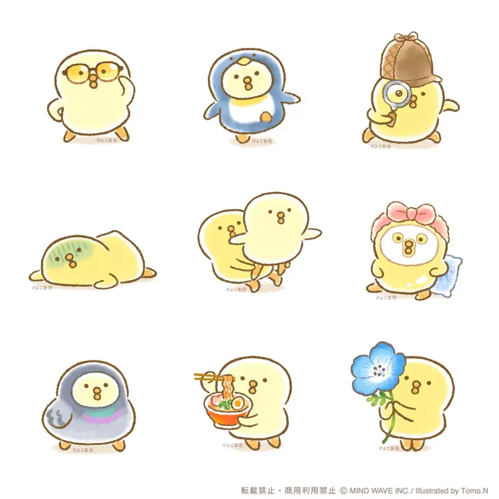 オンラインストア＆催事限定 リユーザブルバッグ ぴよこ豆 | マインド