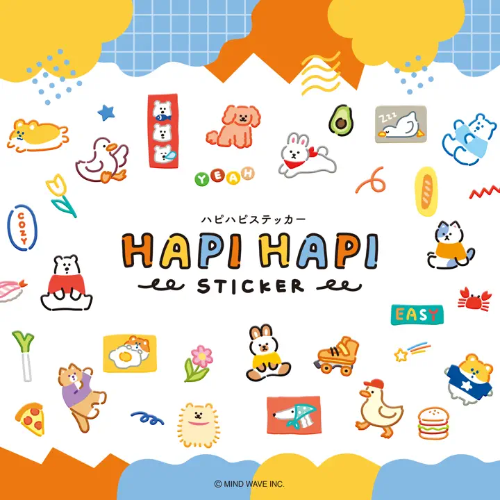 ハピハピステッカー シロクマ | マインドウェイブオンラインストア