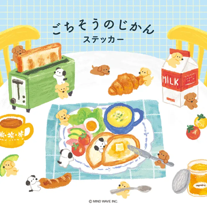 ごちそうのじかんステッカー 純喫茶 | マインドウェイブオンラインストア