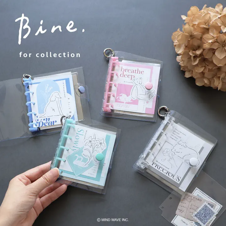 Bine ミニクリアバインダー pink | マインドウェイブオンラインストア