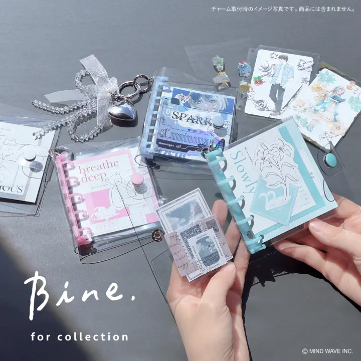 Bine ミニクリアバインダー blue | マインドウェイブオンラインストア