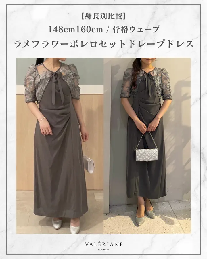 【ROOM903】オケージョンワンピース3点セット ROOM903 online |