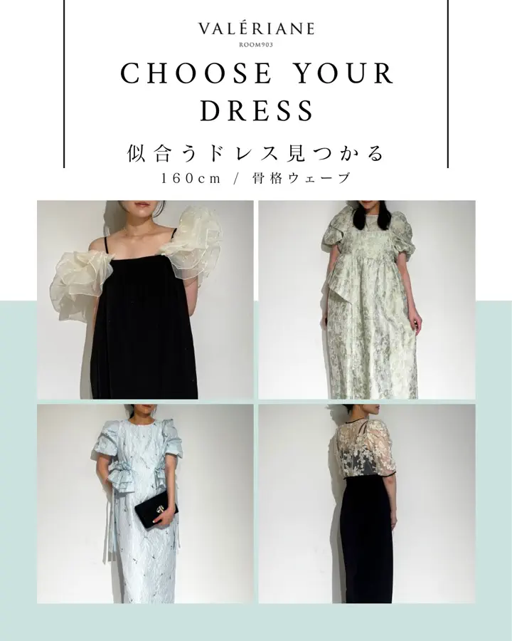 レースボレロワンピース | DRESS,DRESS | ROOM903 online