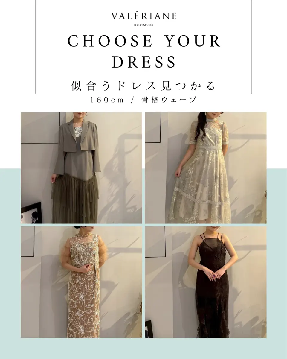 エンブロイダリードレス | DRESS,DRESS | ROOM903 online