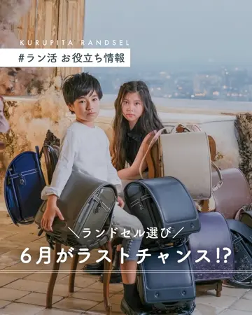 予約開始 13 ガーリーフラワー くるピタ バービー 2026