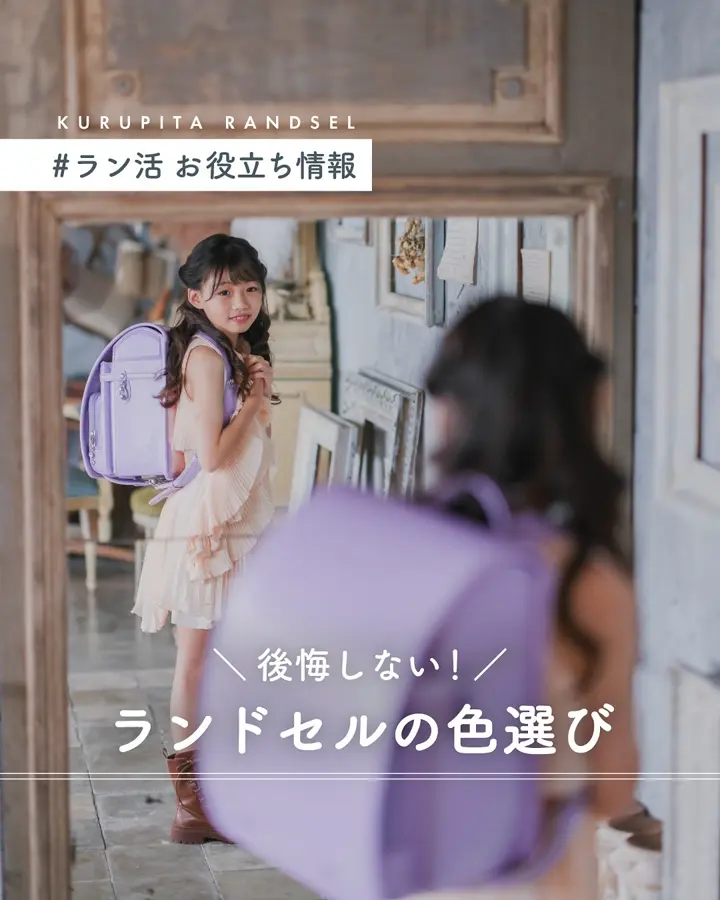 リボン散りばめタイプ　ランドセルカバーオーダー　確認用 067_001.jpg