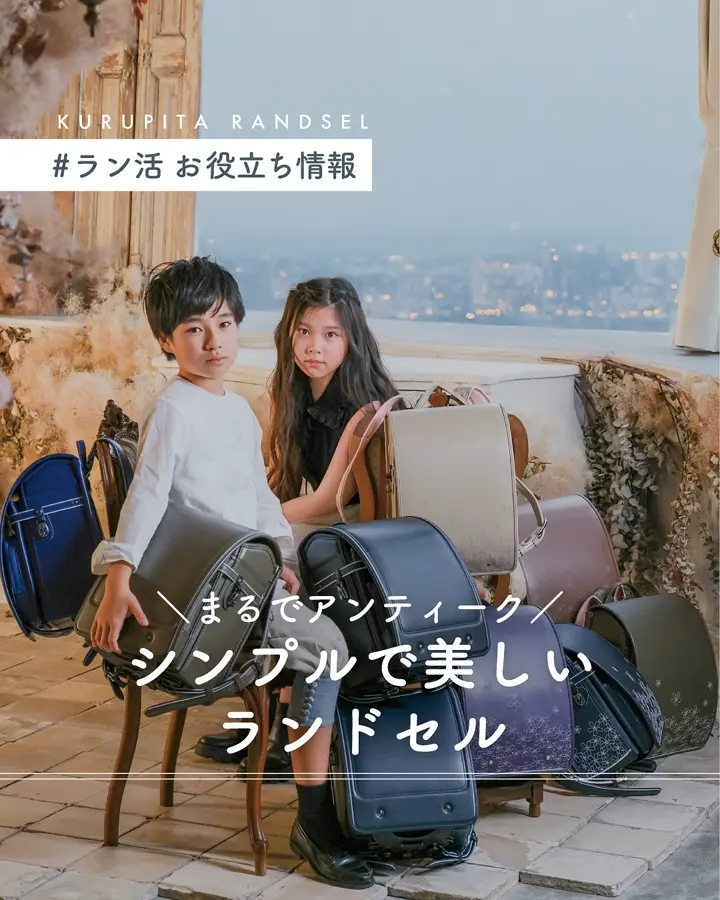 くるピタチェンジランドセル専用 交換用錠前 着せ替え用