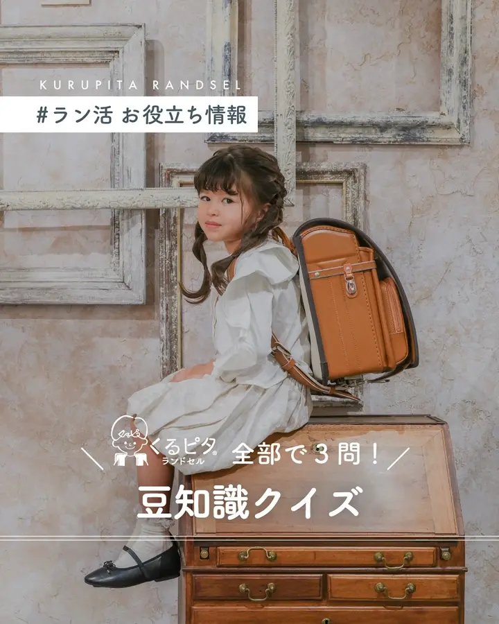 予約開始 03 フラワーギフト くるピタ 安ピカッ フィットちゃん