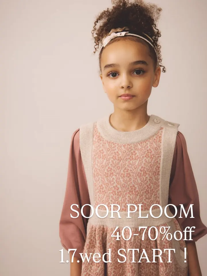 世界中のベビー&子供服をセレクトしたオンラインショップ doudou jouons