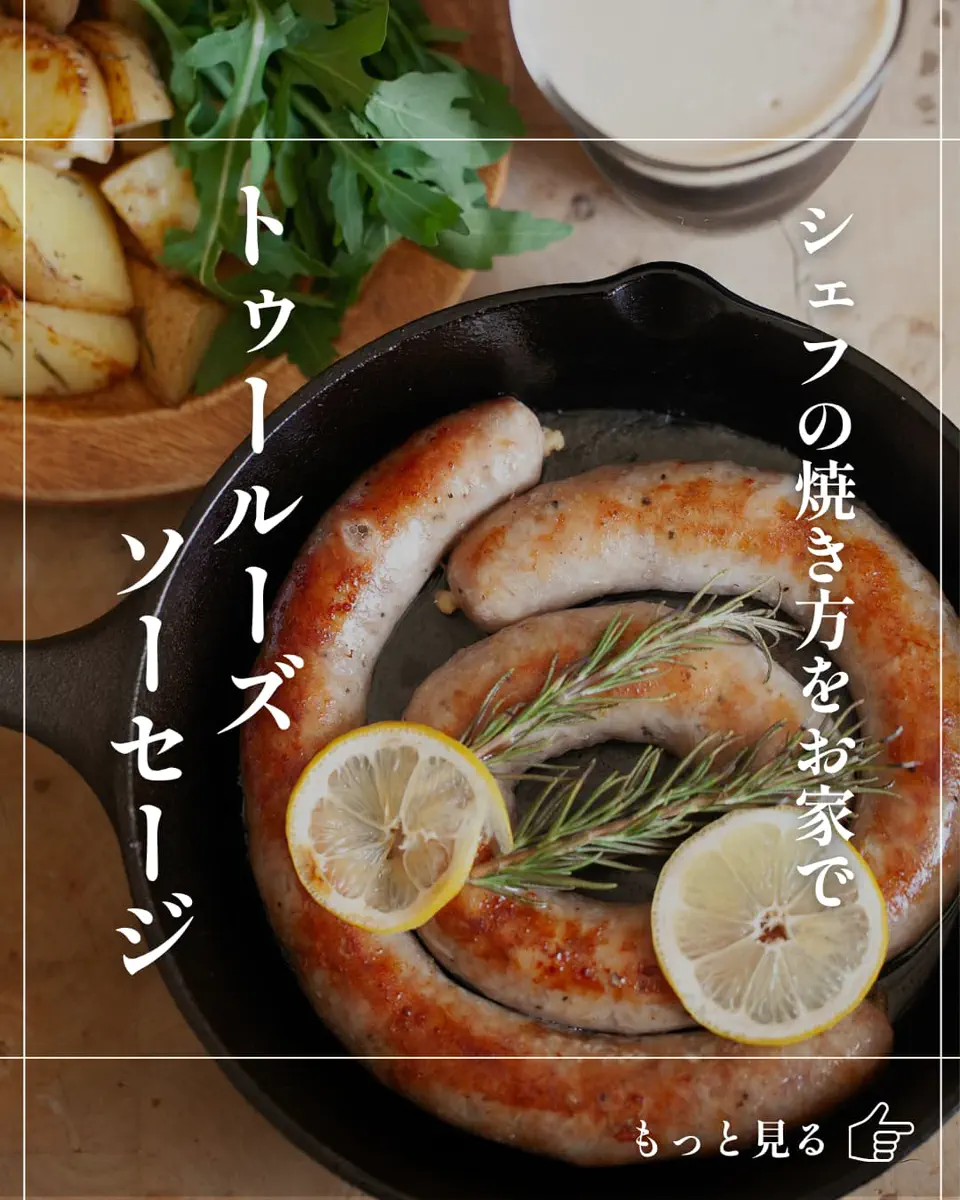 A TABLE! ～EPICERIE FINE～｜フランス料理のお取り寄せ専門ブランド
