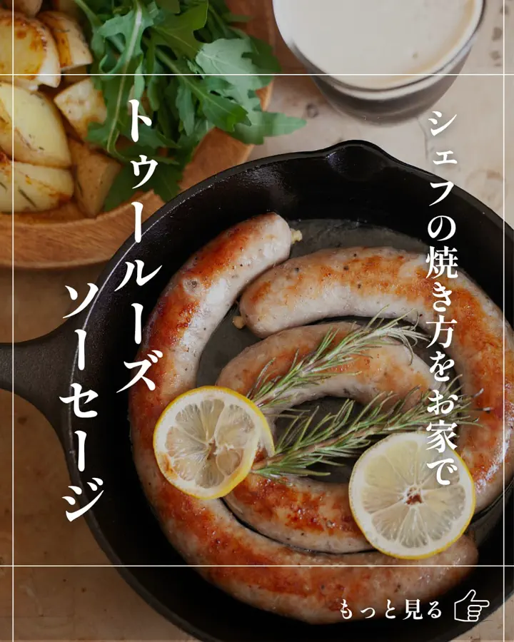 A TABLE! ～EPICERIE FINE～｜フランス料理のお取り寄せ専門ブランド